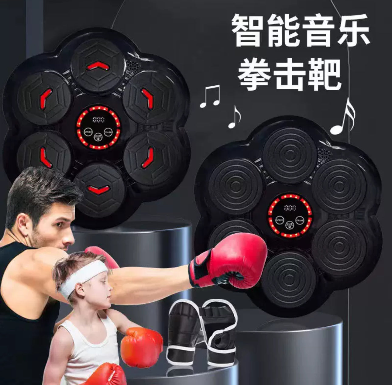 Máquina Boxeo Electronico Bluetooth 6 Pu