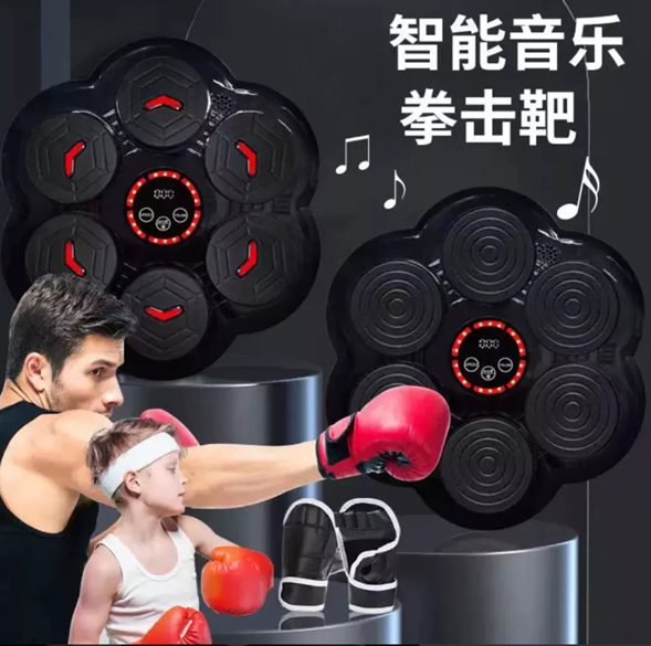 Máquina Boxeo Electrónico Bt 6push Music