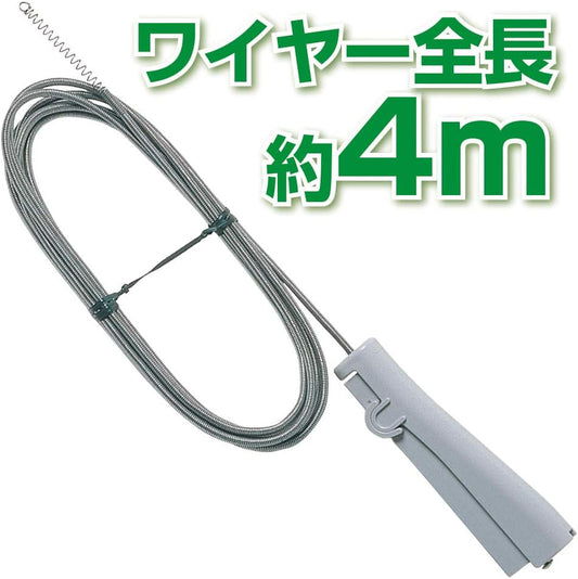 Azuma AZ473 Drain Pipe Cleaning Brush, Pipe Cloging, Senka Wire Total Length