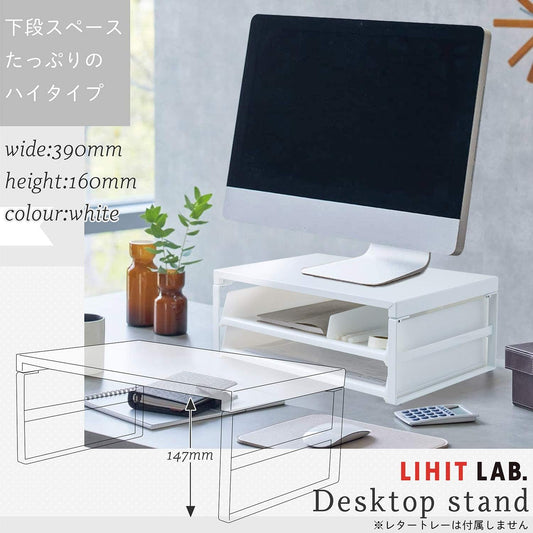 LIHIT LAB Soporte de escritorio, 9.8 x 15.4 x 6.3 pulgadas, blanco (A7331-0)