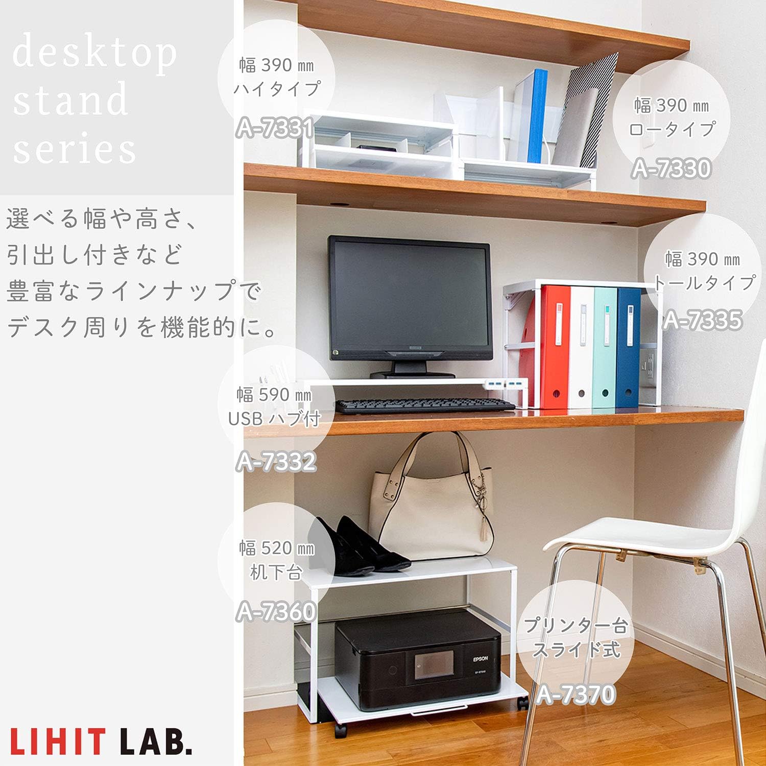 LIHIT LAB Soporte de escritorio, 9.8 x 15.4 x 6.3 pulgadas, blanco (A7331-0)