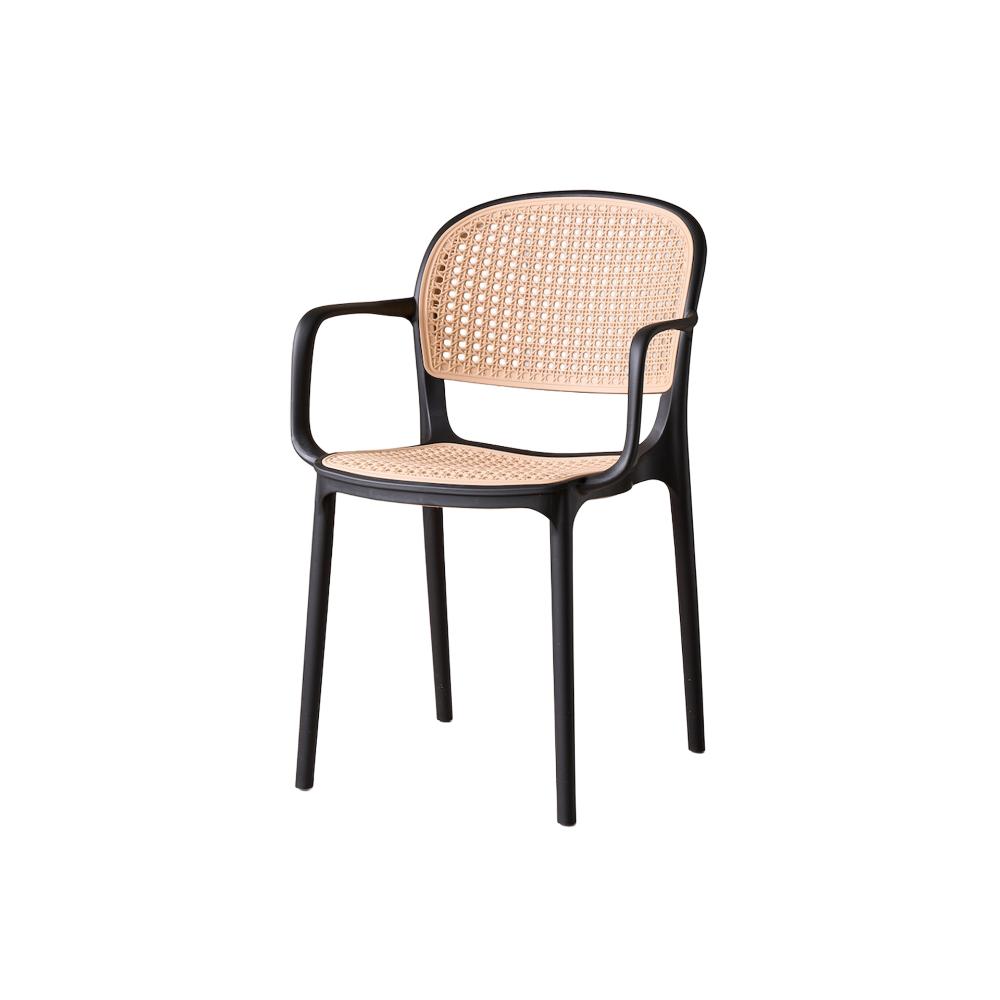 Silla con Brazos Nest, Color Negro y Taupe, Con espaldar y asiento en rejilla