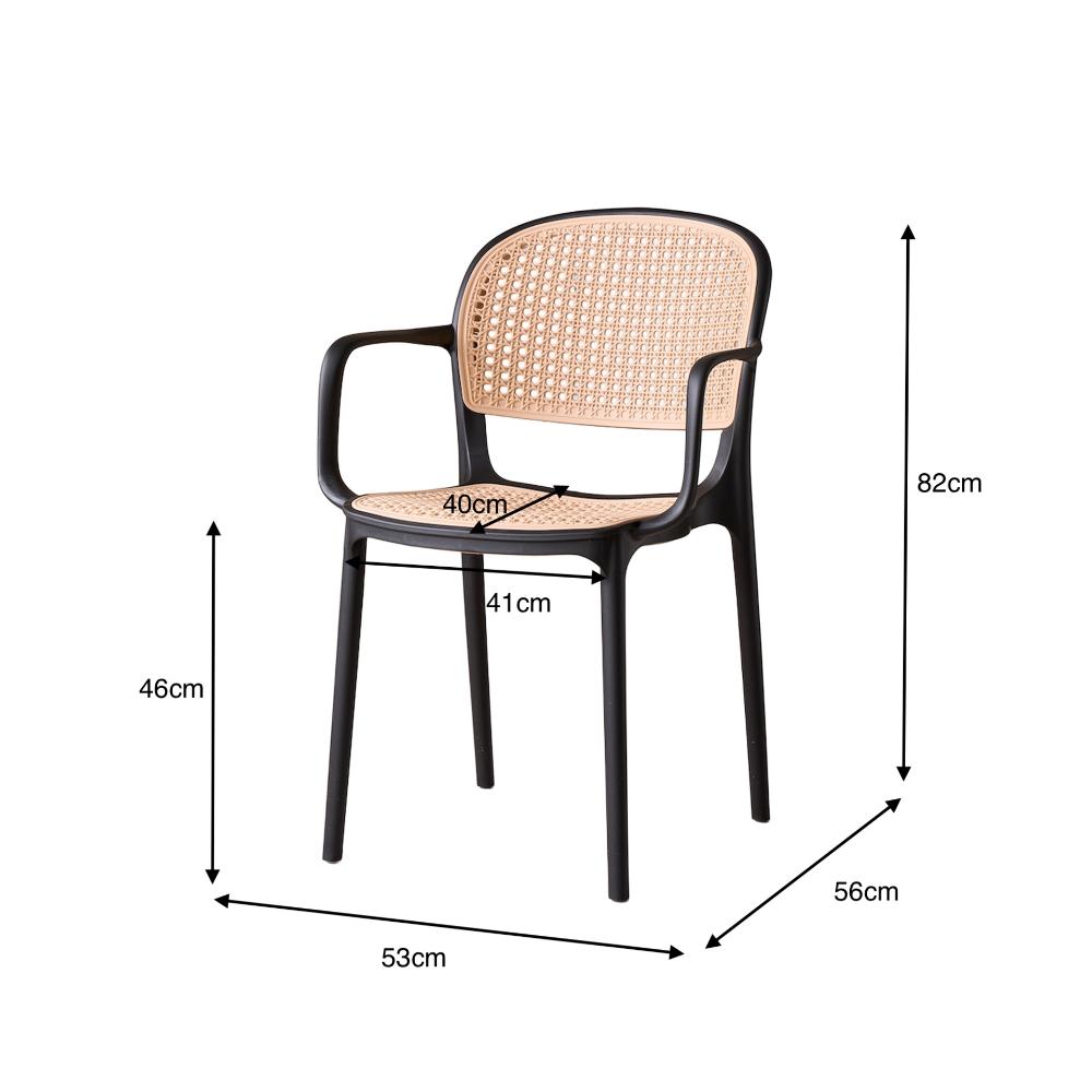 Silla con Brazos Nest, Color Negro y Taupe, Con espaldar y asiento en rejilla