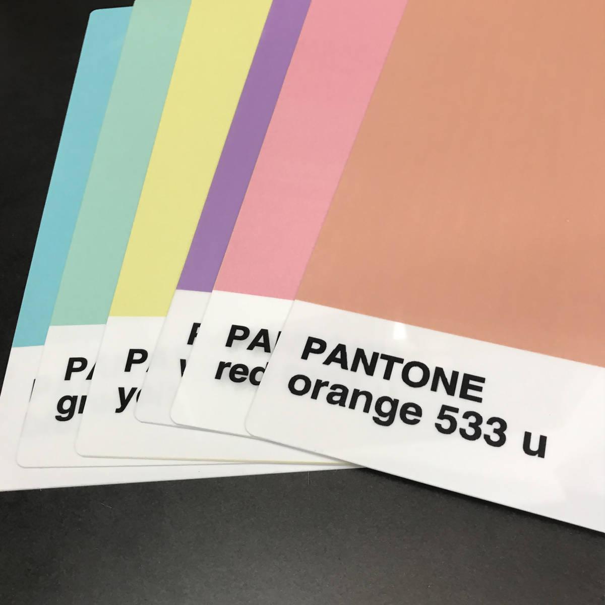 Individuales Pantone en pasteles - VIRTUAL MUEBLES